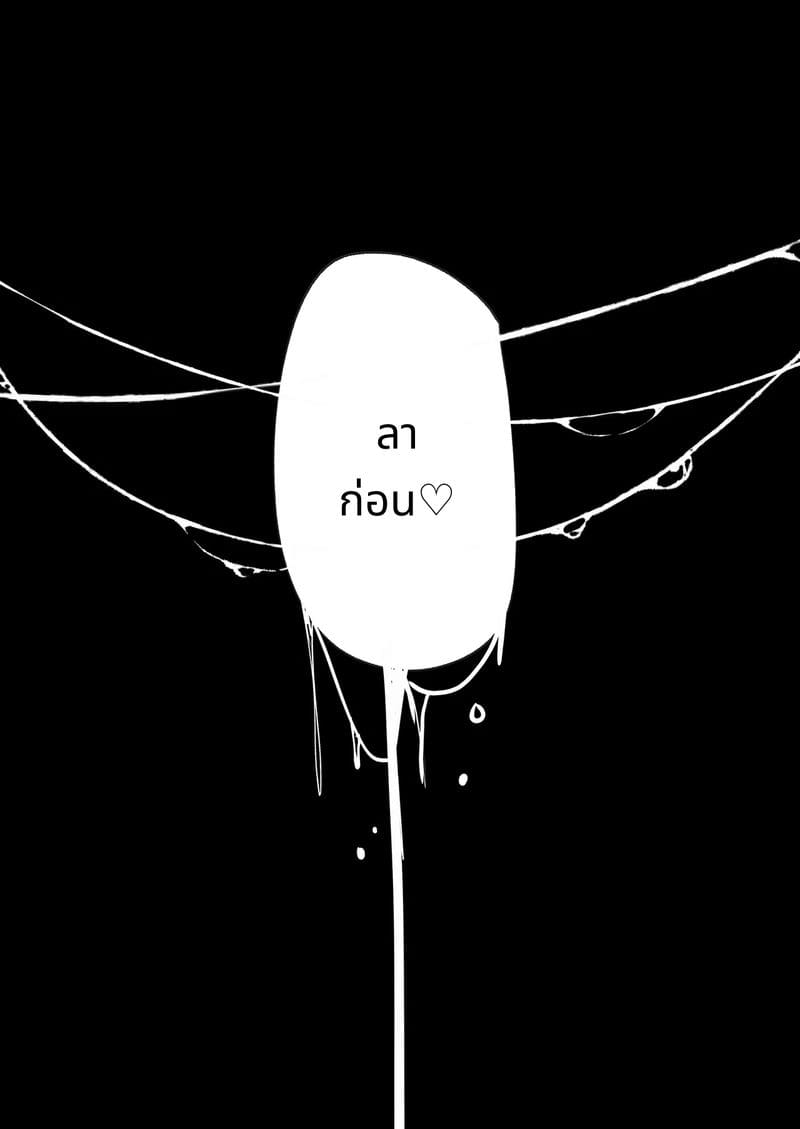 แฟนสาวนมโตในทีมว่ายน้ำโดนโค้ชแย่ง